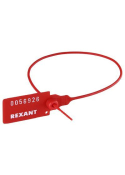 Пломба пластиковая номерная 320мм красн. REXANT 07-6131