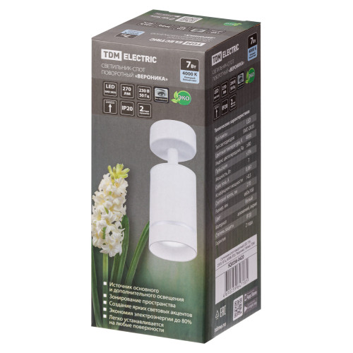 Светильник-спот поворотный LED, 7 Вт, 230 В, 50 Гц, 4000К, IP20, 