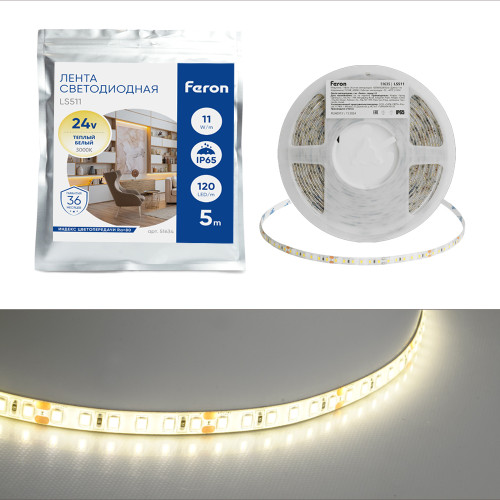 Светодиодная LED лента Feron LS511, 120SMD(2835)/м 11Вт/м 24V 5000*8*1.22мм 3000К IP65