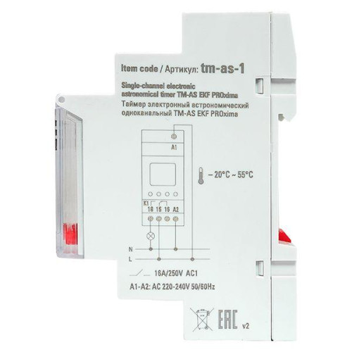 EKF tm-as-1