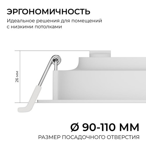 Панель светодиодная встраив. 3 ССT 10Вт 230В/50Гц 800лм 3-4-6.5К IP44 d126х26мм круг Apeyron 06-161 Панель светодиодная встраив. 3 ССT 10Вт 230В/50Гц 800лм 3-4-6.5К IP44 d126х26мм круг Apeyron 06-161