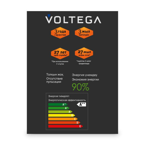 Лампа светодиодная филаментная Loft 271 G125FCE 4Вт 1800К E27 Voltega 8545 Лампа светодиодная филаментная Loft 271 G125FCE 4Вт 1800К E27 Voltega 8545