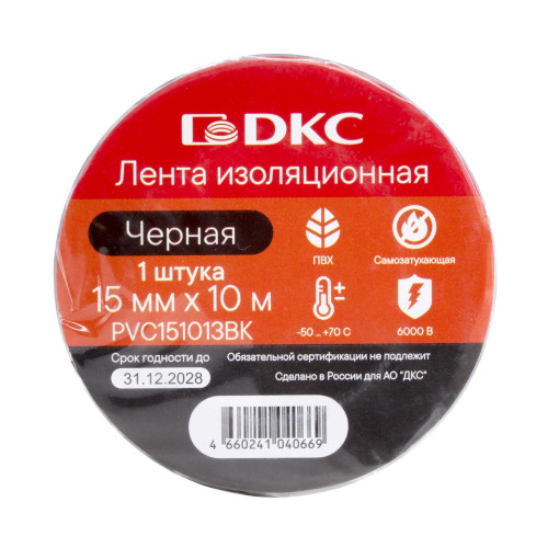 Лента изоляционная ПВХ, 15x0,13 10м, черная Лента изоляционная ПВХ, 15x0,13 10м, черная