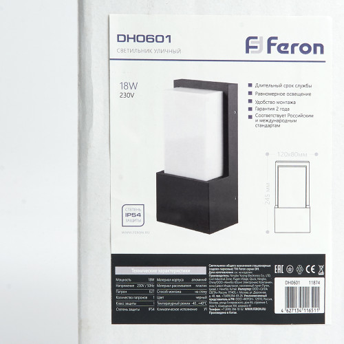 Светильник садово-парковый Feron DH0601,на стену, E27 230V, черный Светильник садово-парковый Feron DH0601,на стену, E27 230V, черный