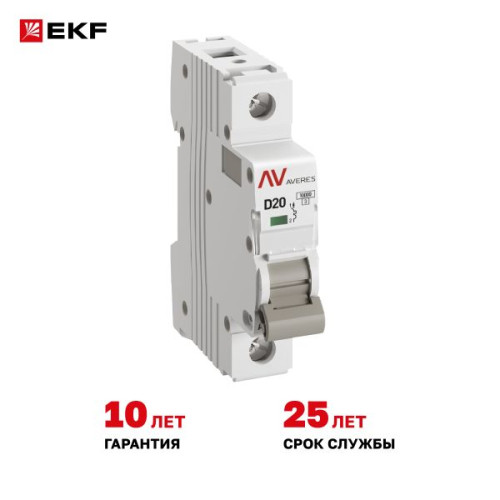 Авт. выкл. AV-10 1P 20A (D) 10kA EKF AVERES Авт. выкл. AV-10 1P 20A (D) 10kA EKF AVERES