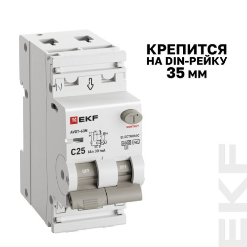 АВДТ АВДТ-63N 1P+N 25А х-ка C 30мА тип A эл. 6кА PROXIMA EKF АВДТ АВДТ-63N 1P+N 25А х-ка C 30мА тип A эл. 6кА PROXIMA EKF