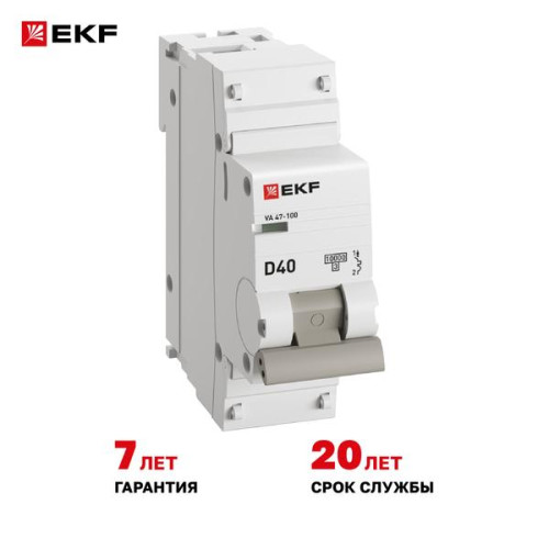 Авт. выкл. ВА 47-100 1P 40А (D) 10kA PROXIMA EKF Авт. выкл. ВА 47-100 1P 40А (D) 10kA PROXIMA EKF