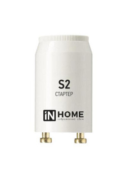 Стартер S2 4-22W 220-240В/110-130 IN HOME 4690612032412