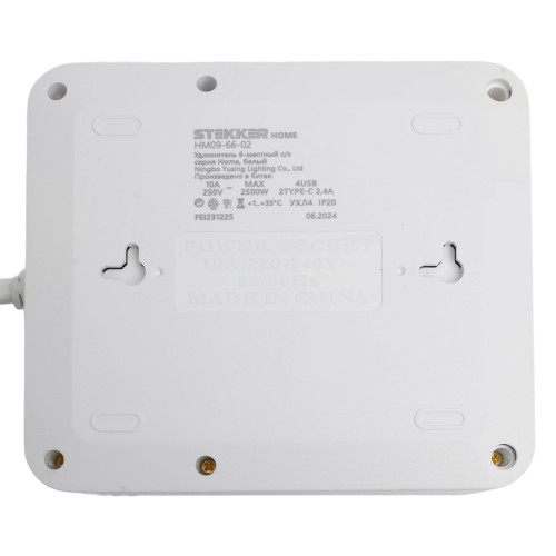 Удлинитель 6-местный c/з 3x1 мм2, 1,8 м, 250В, 10А, 4USB+2Type-C 2,4А, серия Home plus, белый STEKKER HM09-66-02 Удлинитель 6-местный c/з 3x1 мм2, 1,8 м, 250В, 10А, 4USB+2Type-C 2,4А, серия Home plus, белый STEKKER HM09-66-02