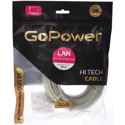 Патч-корд/ Патч-корд GoPower RJ-45 (m)-RJ-45 (m) 10.0м кат.5е ПВХ 26AWG серый в пакете (1/25) Патч-корд/ Патч-корд GoPower RJ-45 (m)-RJ-45 (m) 10.0м кат.5е ПВХ 26AWG серый в пакете (1/25)