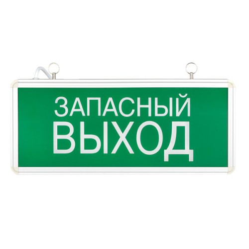Светильник аварийного освещения EXIT-102 одностор. LED EKF Basic