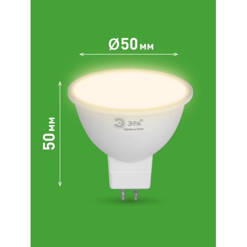 Лампа светодиодная GREEN LINE MR16-8W-830-GU5.3 GL 8Вт софит 3000К свет тепл. GU5.3 Эра Б0067082 Лампа светодиодная GREEN LINE MR16-8W-830-GU5.3 GL 8Вт софит 3000К свет тепл. GU5.3 Эра Б0067082