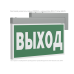 Указатель световой BS-FIRMUS-71-S1-INEXI2 Белый свет a18967 Указатель световой BS-FIRMUS-71-S1-INEXI2 Белый свет a18967