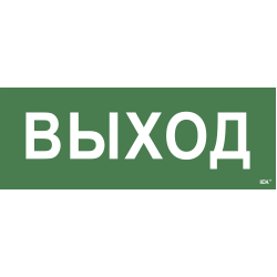 Этикетка самоклеящаяся 350х130мм 