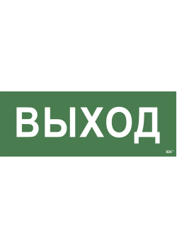 Этикетка самоклеящаяся 350х130мм 