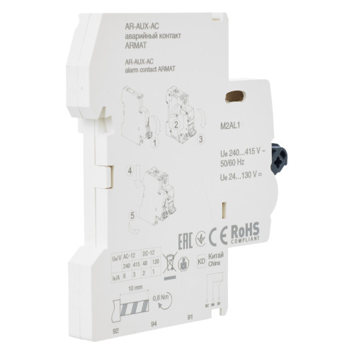 ARMAT Аварийный контакт AR-AUX-AC 240...415В IEK ARMAT Аварийный контакт AR-AUX-AC 240...415В IEK