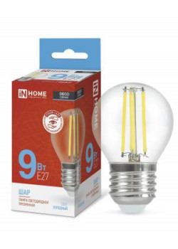 Лампа светодиодная LED-ШАР-deco 9Вт шар прозрачная 6500К холод. бел. E27 1040лм 230В IN HOME 4690612036441