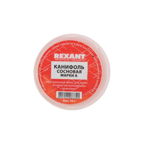 Канифоль сосновая марки А 10гр Rexant 09-3709 Канифоль сосновая марки А 10гр Rexant 09-3709