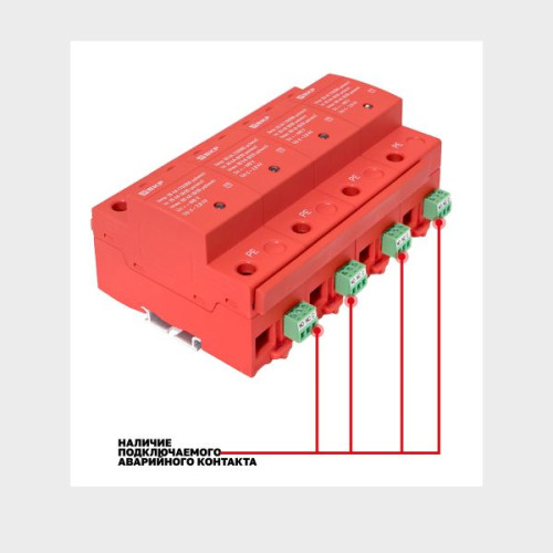 УЗИП Класс 1 Iimp 25kA (10/350μs) 4P EKF