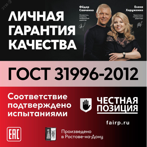 Кабель силовой ППГ-П нг(А)-HF 3х1.5-0.66 однопро волочный (бухта) ТРТС Кабель силовой ППГ-П нг(А)-HF 3х1.5-0.66 однопро волочный (бухта) ТРТС