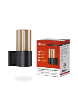 Светильник AMBER-1хA60-BL E27 IP65 под лампу 1хA60 НБУ уличный настенный односторонний алюм. черн. IN HOME 4690612052878