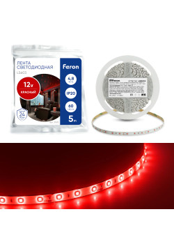 Светодиодная LED лента Feron LS603, 60SMD(2835)/m 4.8W/m 12V 5m красный