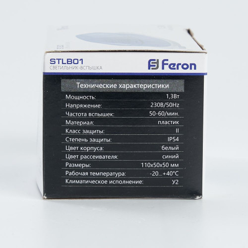 Cветильник-вспышка (стробы), 18LED 1,3W, синий STLB01 Cветильник-вспышка (стробы), 18LED 1,3W, синий STLB01