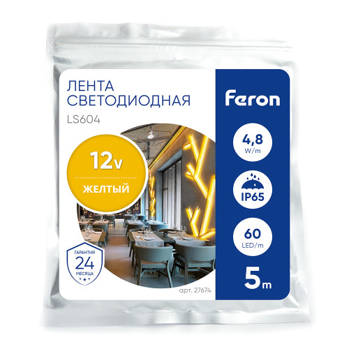 Светодиодная LED лента Feron LS604, 60SMD(2835)/m 4.8W/m 12V IP65 5m желтый