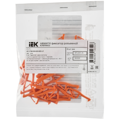ARMAFIX Фиксатор разъемной клеммы CXLPN (1 полюс) IEK ARMAFIX Фиксатор разъемной клеммы CXLPN (1 полюс) IEK