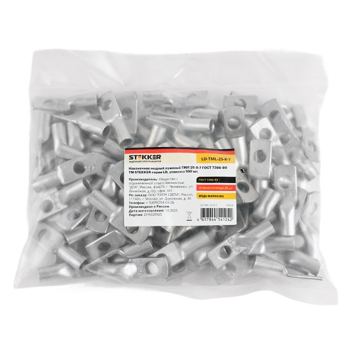 LD-TML-25-8-7 Наконечник медный луженый ТМЛ 25-8-7 ГОСТ 7386-80 LD-TML-25-8-7 Наконечник медный луженый ТМЛ 25-8-7 ГОСТ 7386-80
