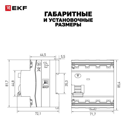 ВДТ ВД-100N 4P 50А 300мА AC эл-мех 6кА PROXIMA EKF