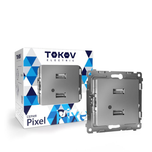 Розетка 2-м USB СП Pixel тип A+A 5В 1х2.1А 2х1.05А механизм алюм. TOKOV ELECTRIC TKE-PX-2USB-C03 Розетка 2-м USB СП Pixel тип A+A 5В 1х2.1А 2х1.05А механизм алюм. TOKOV ELECTRIC TKE-PX-2USB-C03