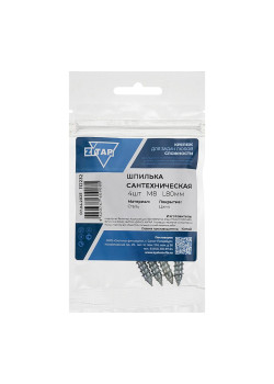 Шпилька сантехническая М8 L80 (уп.4шт) Tech-Krep/Zitar 112232