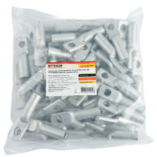 LD-TA-35-10-8 Наконечник алюминиевый ТА 35-10-8 ГОСТ 9581-80 LD-TA-35-10-8 Наконечник алюминиевый ТА 35-10-8 ГОСТ 9581-80