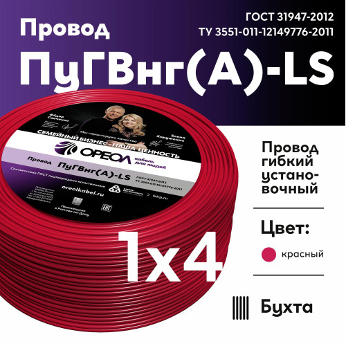 Ореол 00000063043
