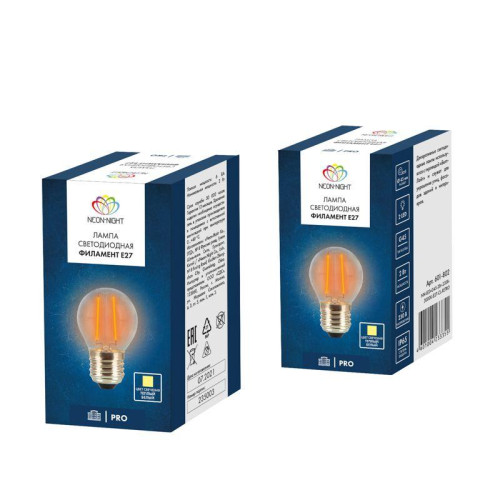 Ретро-лампа Filament G45 E27 2Вт тепл. бел. 3000К 230В Neon-Night 601-802 Ретро-лампа Filament G45 E27 2Вт тепл. бел. 3000К 230В Neon-Night 601-802