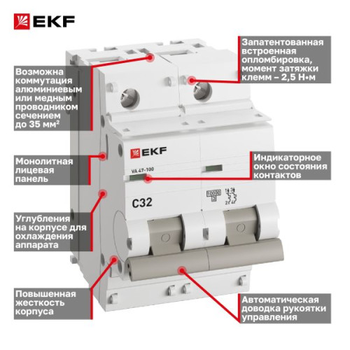 Авт. выкл. ВА 47-100 2P 32А (C) 10kA PROXIMA EKF Авт. выкл. ВА 47-100 2P 32А (C) 10kA PROXIMA EKF