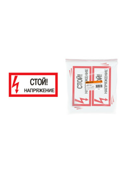 Плакат 200х100мм 