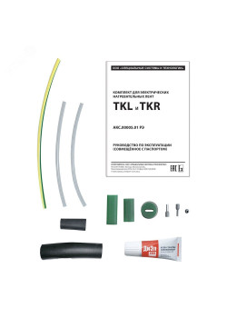 Комплект для заделки TKL