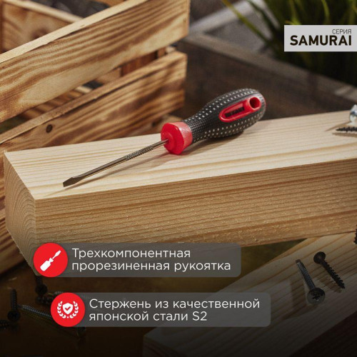 Отвертка шлицевая SL 3х75мм трехкомпонентная рукоятка сталь S2 Rexant 12-4721-1 Отвертка шлицевая SL 3х75мм трехкомпонентная рукоятка сталь S2 Rexant 12-4721-1