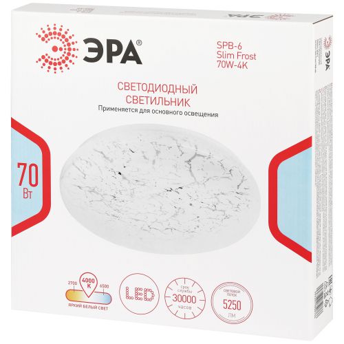 Светильник светодиодный SPB-6 Slim Frost 70W-4K 70Вт 4000К IP20 5250лм без ДУ Эра Б0071145 Светильник светодиодный SPB-6 Slim Frost 70W-4K 70Вт 4000К IP20 5250лм без ДУ Эра Б0071145