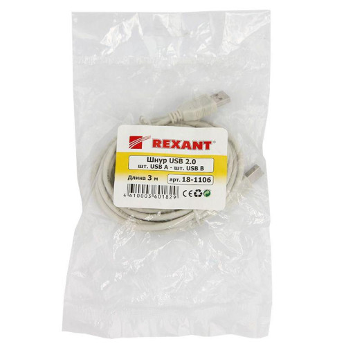 Шнур USB 2.0 (USB А-USB В) 3м бел. REXANT 18-1106 Шнур USB 2.0 (USB А-USB В) 3м бел. REXANT 18-1106