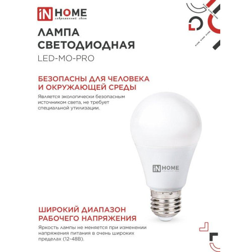 LEDVANCE 4690612038032
