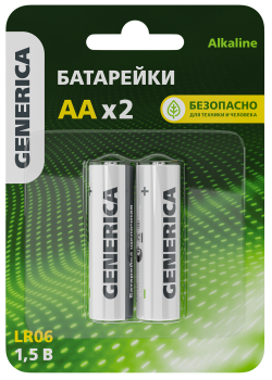 Батарейка щелочная Alkaline LR06/AA (2шт/блистер) GENERICA