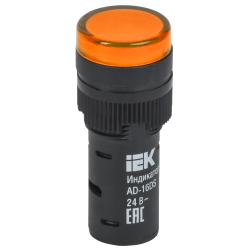 Лампа AD16DS(LED)матрица d=16мм желтый 24В AC/DC IEK