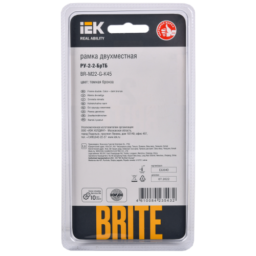 BRITE Рамка 2 -местная РУ-2-2-БрТБ стекло темная бронза IEK BRITE Рамка 2 -местная РУ-2-2-БрТБ стекло темная бронза IEK