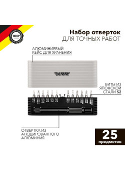 Набор отверток для точных работ RA-01 25 предметов Kranz KR-12-4751