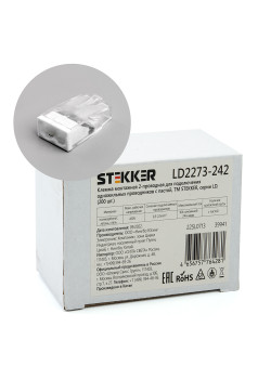 Клемма монтажная 2-проводная с пастой STEKKER  для 1-жильного проводника, LD2273-242