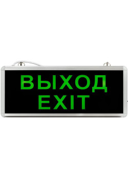 Светильник светодиодный SSA-101-1-20 3ч 3Вт ВЫХОД-EXIT универс. аварийный ЭРА Б0044388