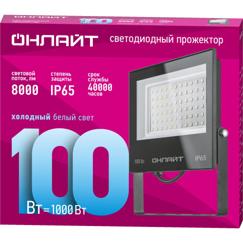 Прожектор светодиодный/ Прожектор светодиодный ДО-100w OFL-03-100-6.5K-BL-IP65-LED